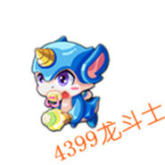 龙斗士云云