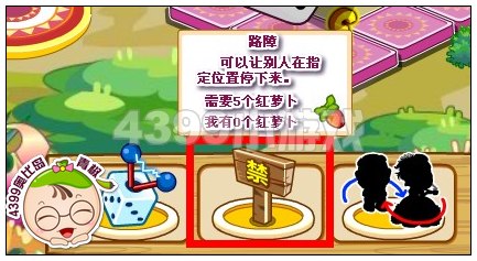 奥比岛新娘保卫战