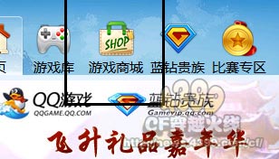 CF5Q币购物券怎么用 5QB购物券使用教程