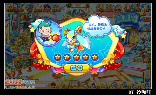 奥奇传说梦奇怎么得 在哪