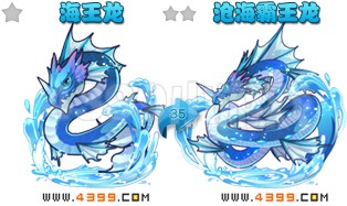 奥雅之光沧海霸王龙在哪 怎么得