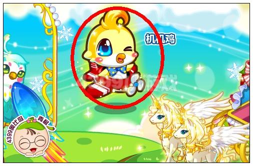 奥比岛水果婚礼马车怎么得
