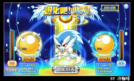 奥奇传说帝释天怎么得 在哪