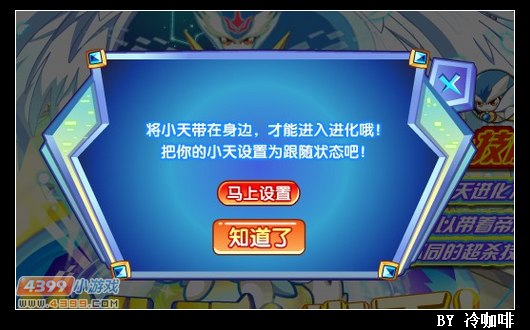 奥奇传说帝释天怎么得 在哪