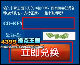 洛克王国精装卡牌来袭