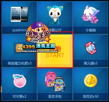 洛克王国精装卡牌来袭