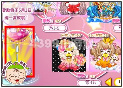 奥比岛浪漫爱之权杖怎么得