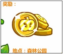 奥比岛水果喜糖甜蜜献礼