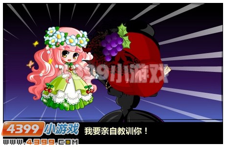 奥比岛命中注定我和你