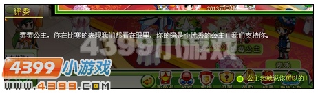 奥比岛命中注定我和你