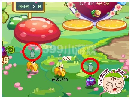 奥比岛水果喜糖甜蜜献礼