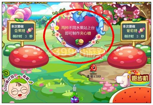 奥比岛水果喜糖甜蜜献礼