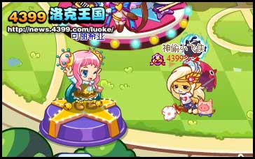 洛克王国小公主的新衣