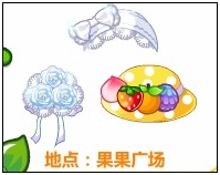 奥比岛新婚答礼兑兑兑