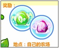 奥比岛劳动最光荣大奖任你拿