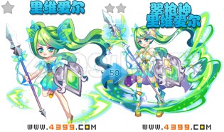 奥雅之光里维爱尔在哪 怎么得