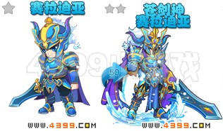 奥雅之光赛拉迪亚