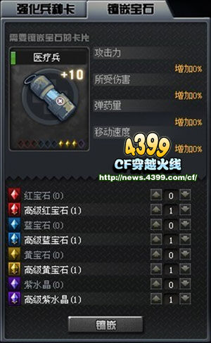 CF冰原危机新版本开启 给力新地图新道具上线