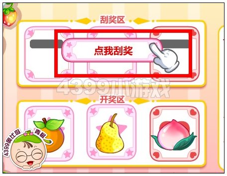 奥比岛勤劳蜜蜂工人装怎么得