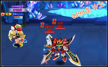 龙斗士挑战兵魂之墟 得兵魂