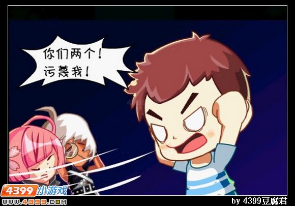 卡布西游时空异客