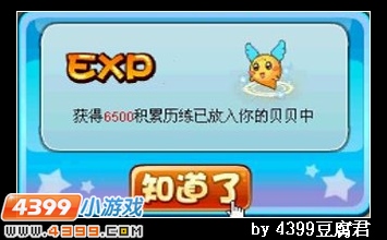 卡布西游时空异客