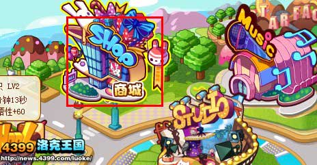 洛克王国超级星工场场景介绍