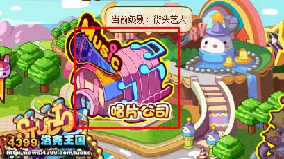 洛克王国超级星工场场景介绍
