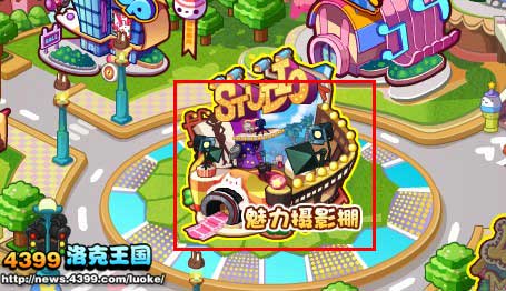 洛克王国超级星工场场景介绍