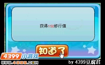 卡布西游笑佛擒妖
