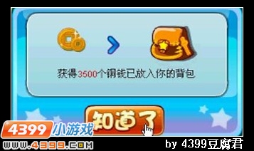 卡布西游笑佛擒妖