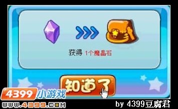卡布西游笑佛擒妖