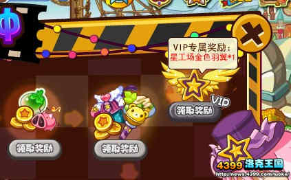 洛克王国星工场金色羽翼怎么得 在哪买?