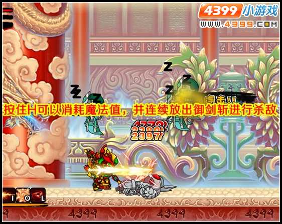 大闹天庭篇V6.9八仙过海 魔.吕洞宾