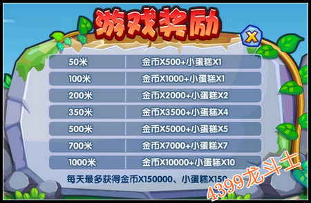 龙斗士攀登异龙崖