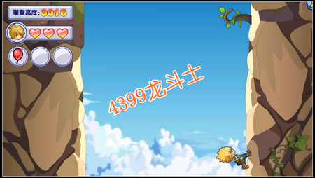 龙斗士攀登异龙崖