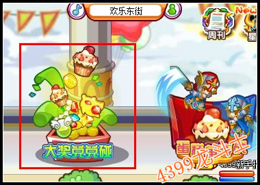 龙斗士大奖兑兑碰在哪