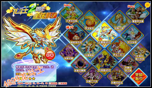 龙斗士4.28攻略汇总