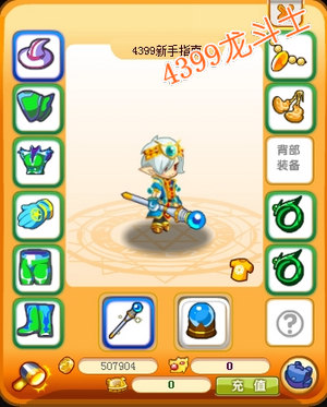 龙斗士未觉醒形象卡