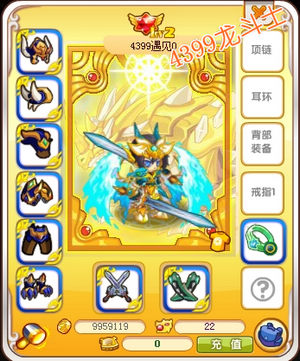 龙斗士觉醒形象卡
