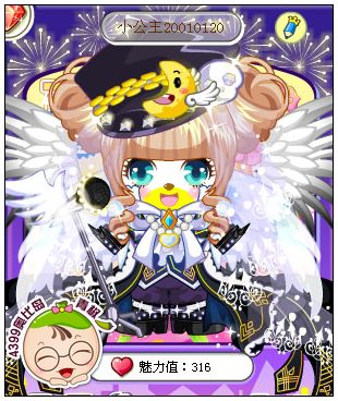 4399奥比岛奥比秀小公主20010120