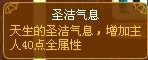 龙斗士飞天路比技能解析