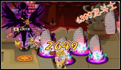 龙斗士幻冥天尊技能解析