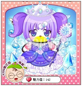 奥比岛一些混搭服装
