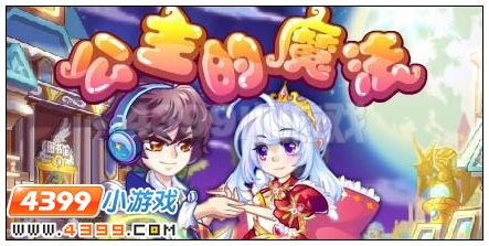 奥雅之光4月29日将再次进行更新