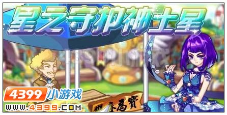 奥雅之光4月29日将再次进行更新