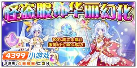 奥雅之光4月29日将再次进行更新