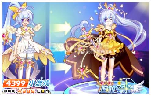 奥雅之光4月29日将再次进行更新