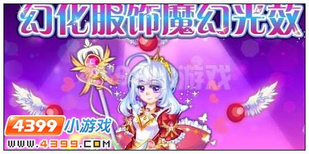 奥雅之光4月29日将再次进行更新