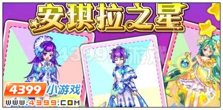 奥雅之光4月29日将再次进行更新